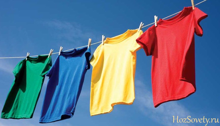 спасение цветной одежды